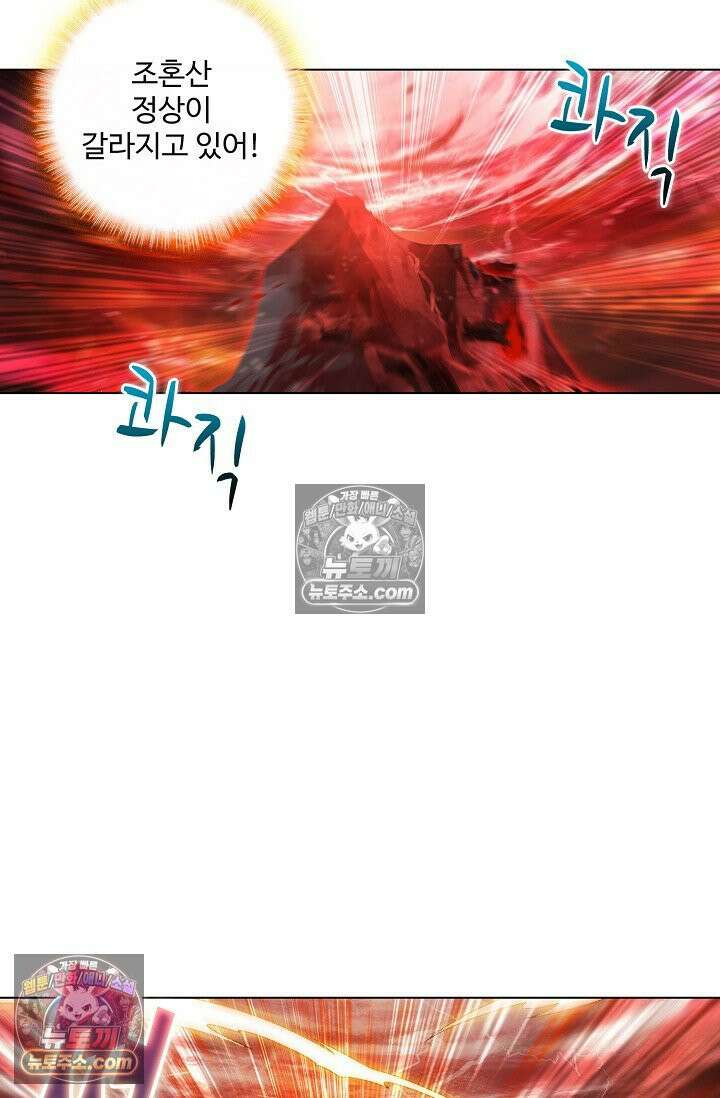원존: 용의 비상 554화 46