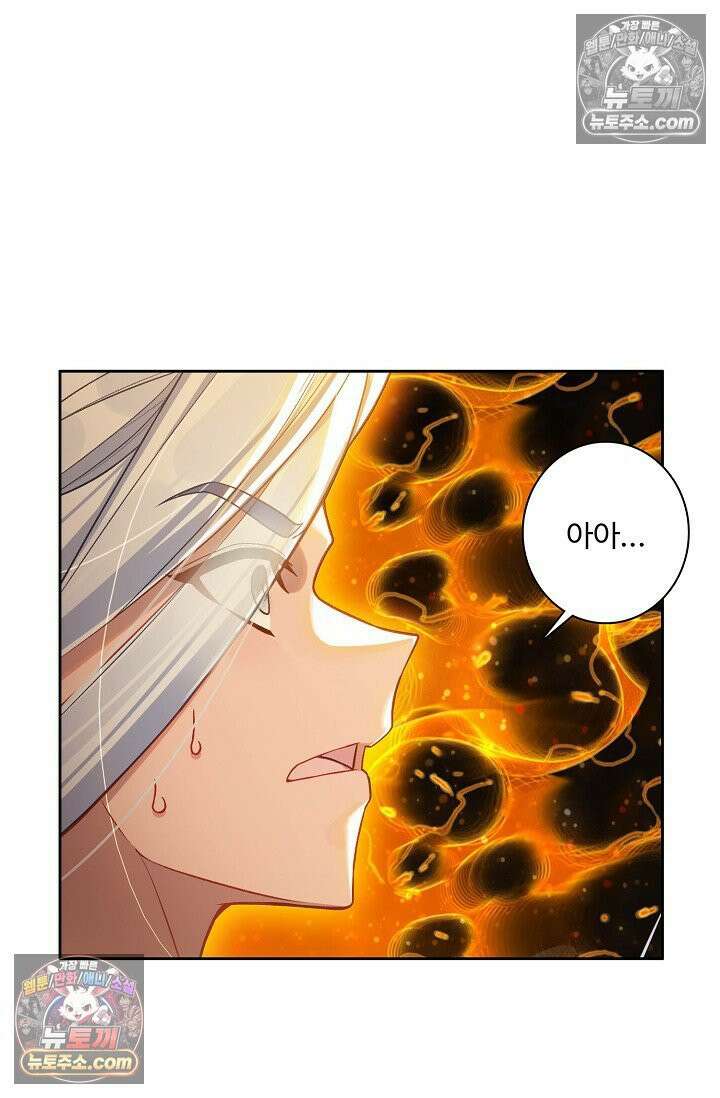 원존: 용의 비상 564화 16