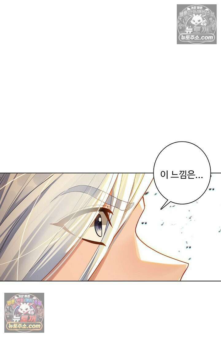 원존: 용의 비상 564화 18