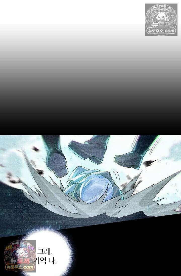 원존: 용의 비상 564화 19