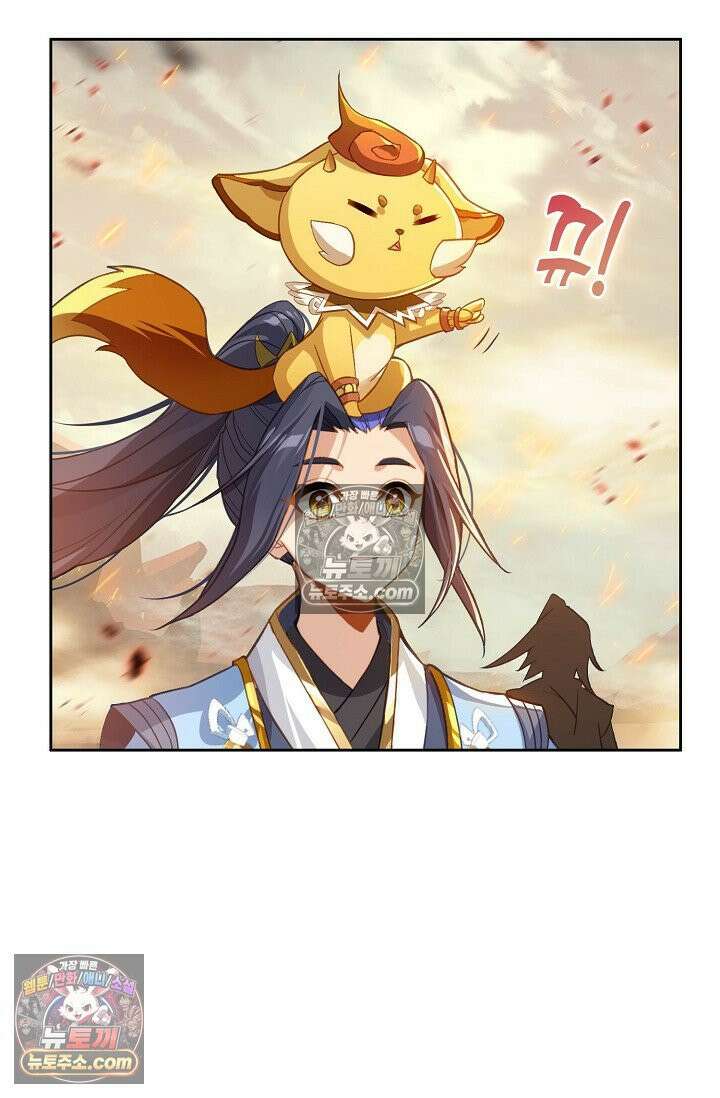 원존: 용의 비상 571화 22