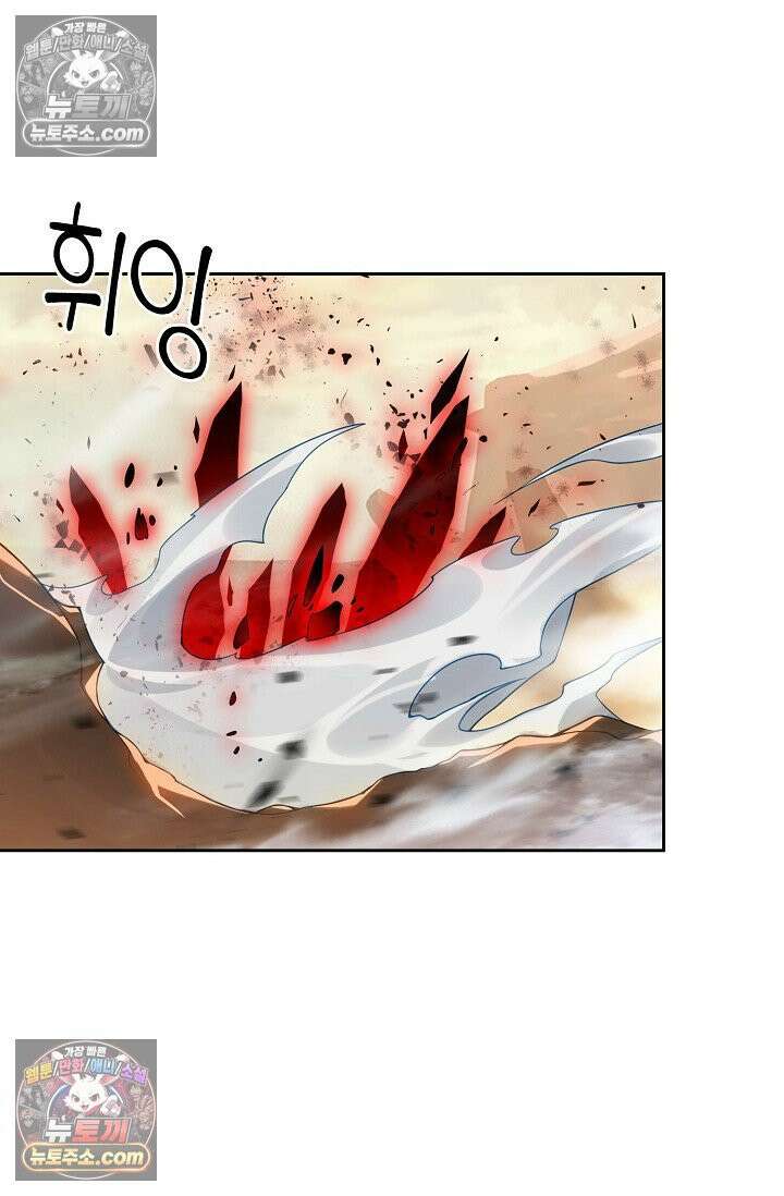 원존: 용의 비상 571화 48