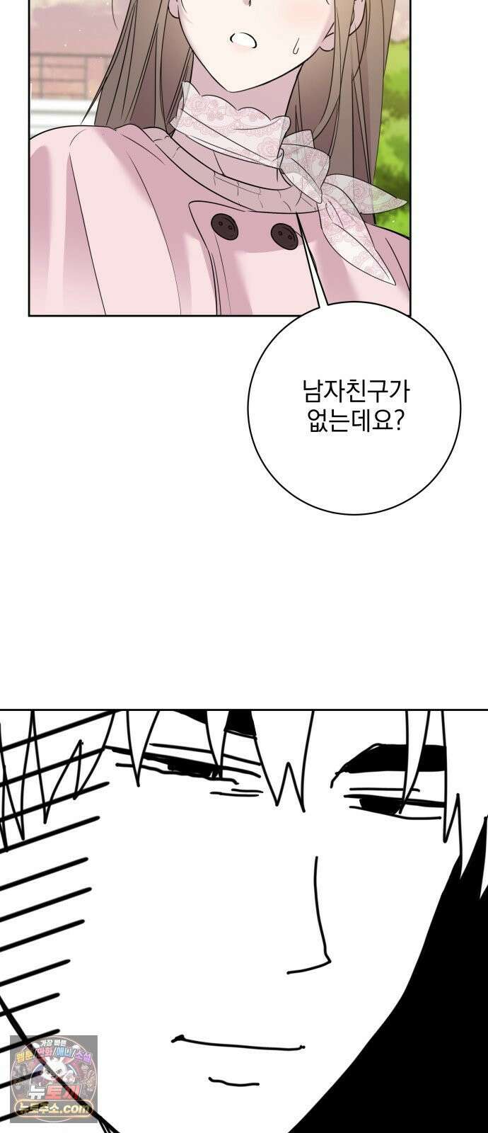 육아부터 하는 연애 15화 5