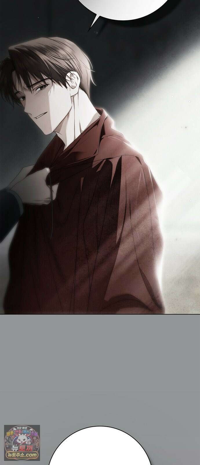 백작가의 비밀스런 시녀님 84화 13