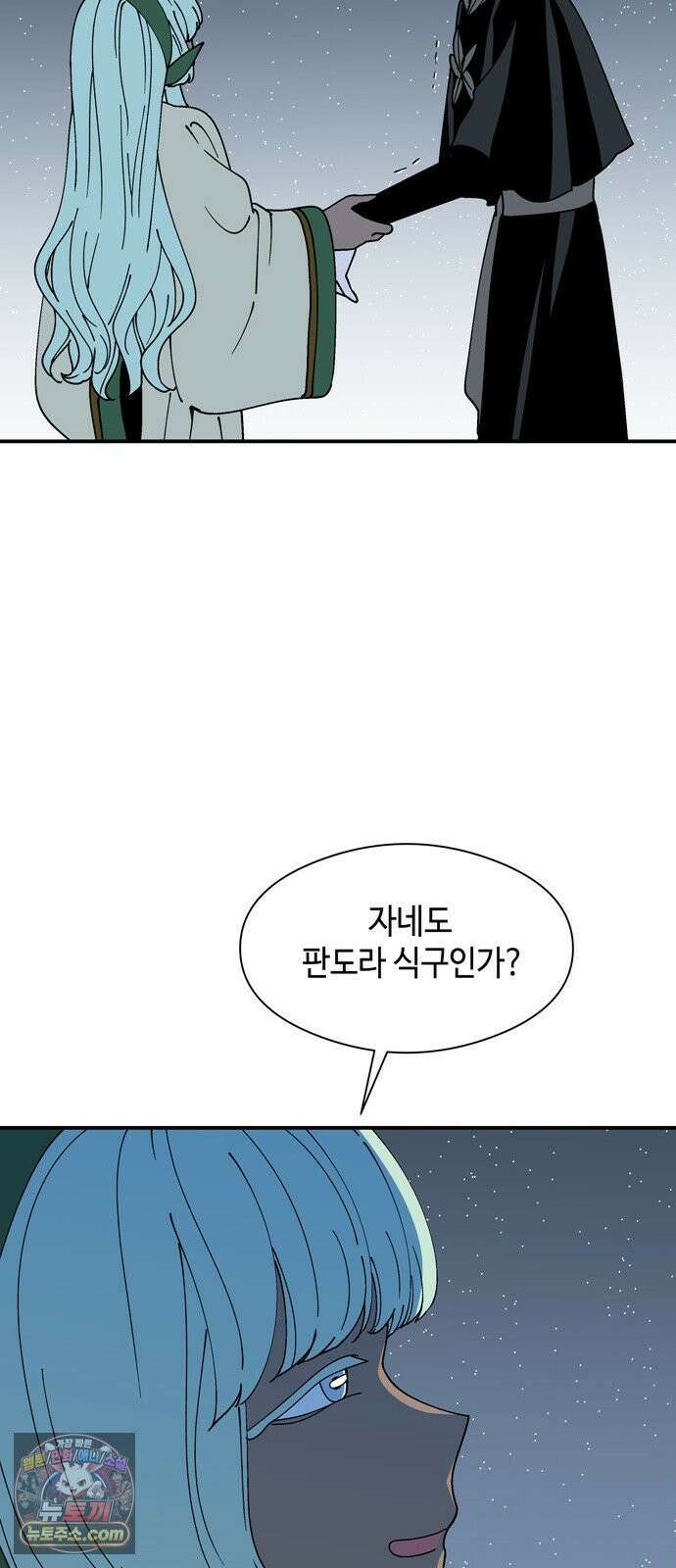가공낙원 89화 5
