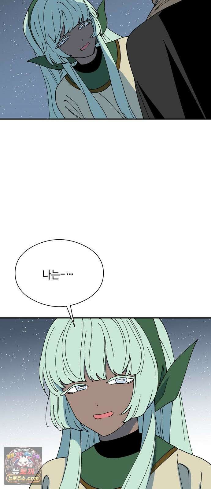 가공낙원 89화 8