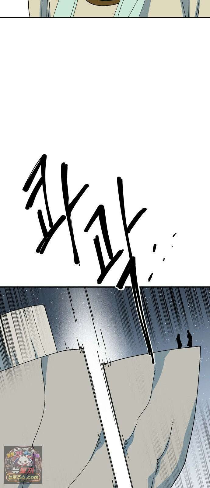 가공낙원 89화 9