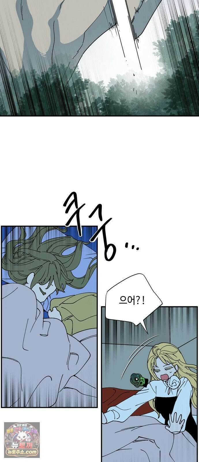 가공낙원 89화 10