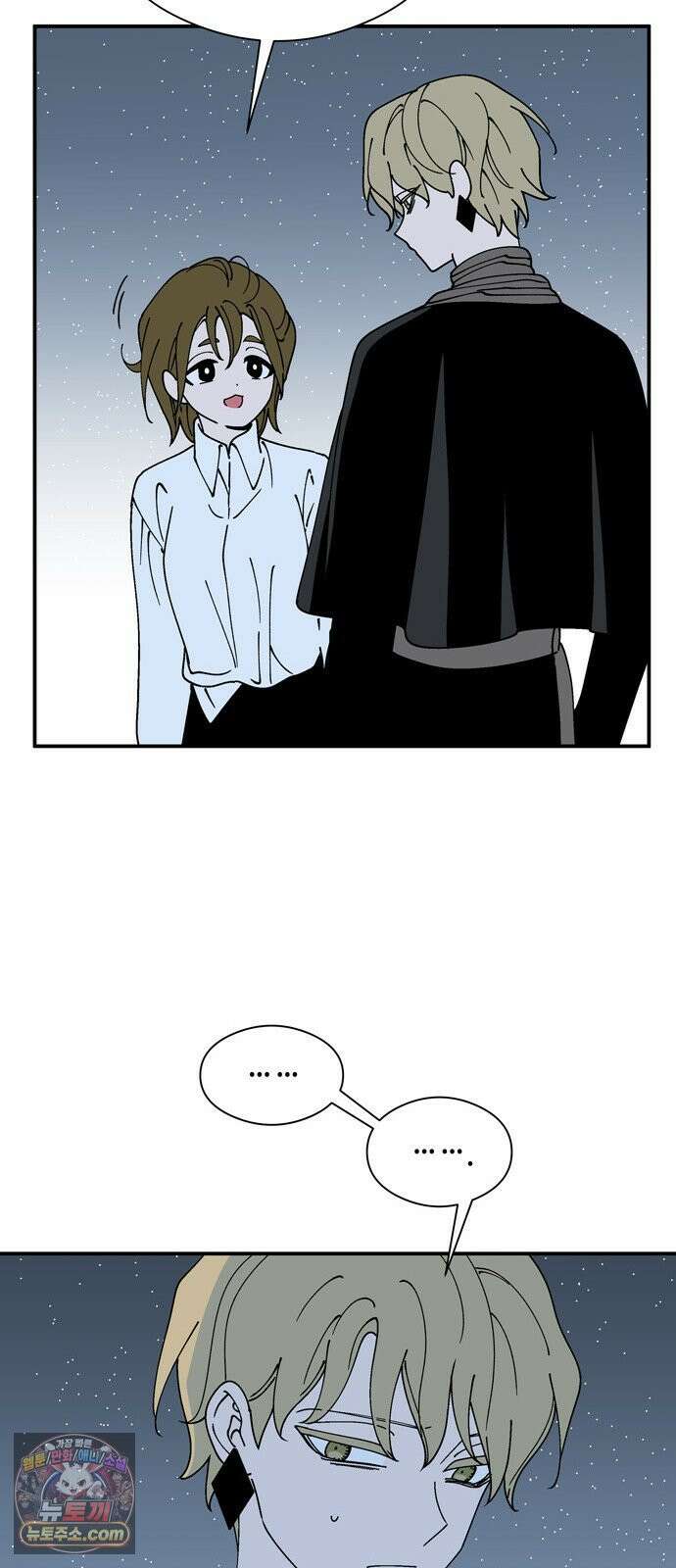 가공낙원 89화 20