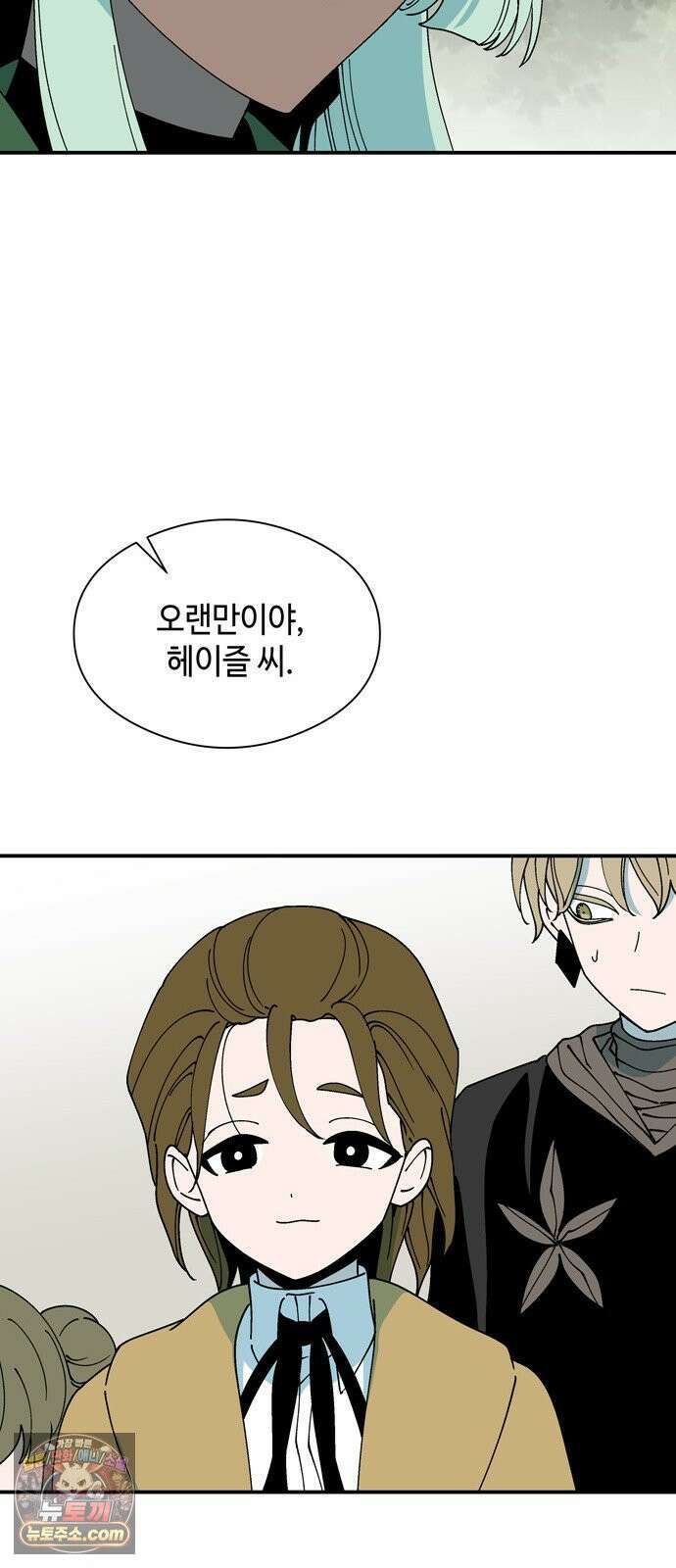 가공낙원 89화 34