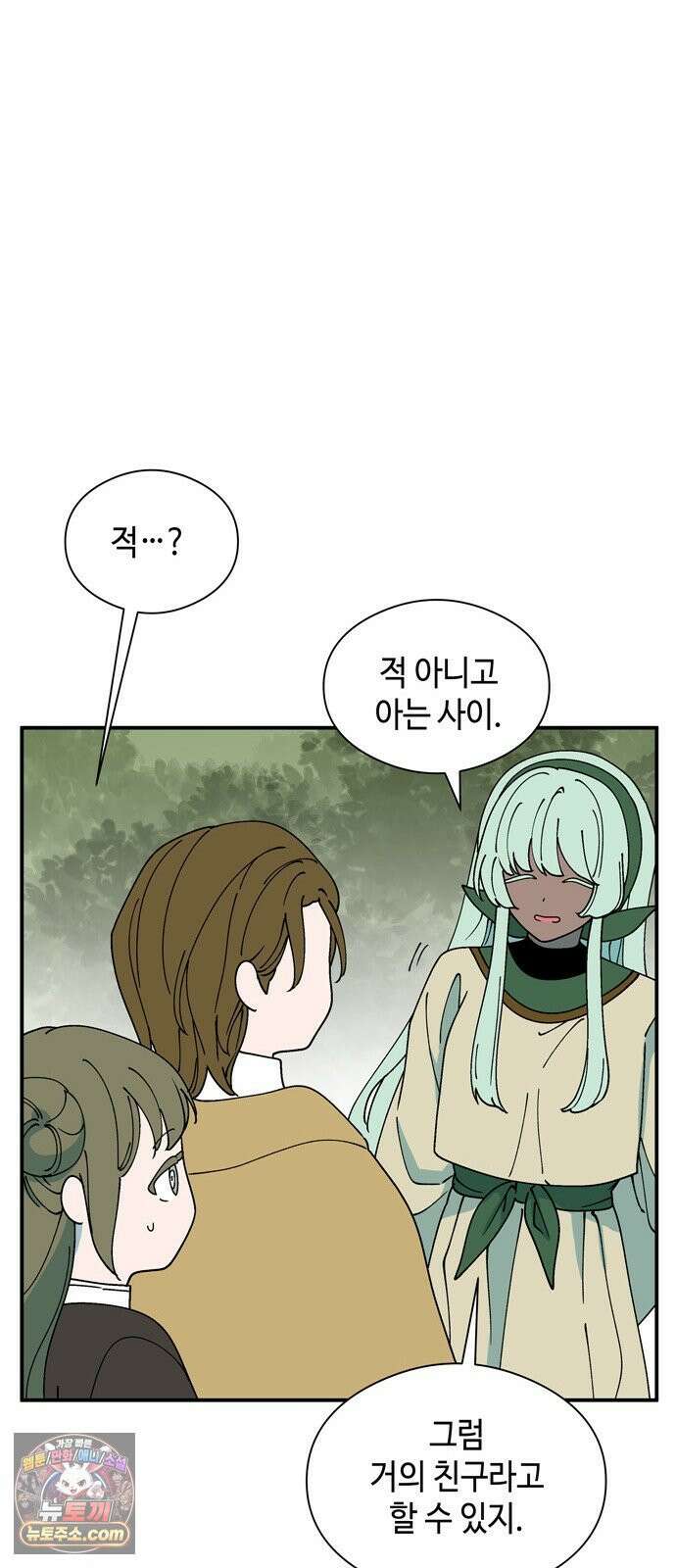가공낙원 89화 35
