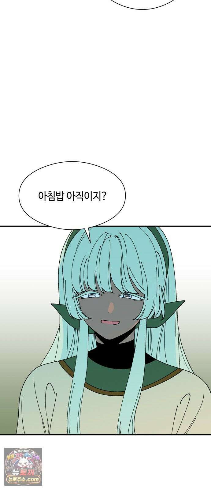 가공낙원 89화 36