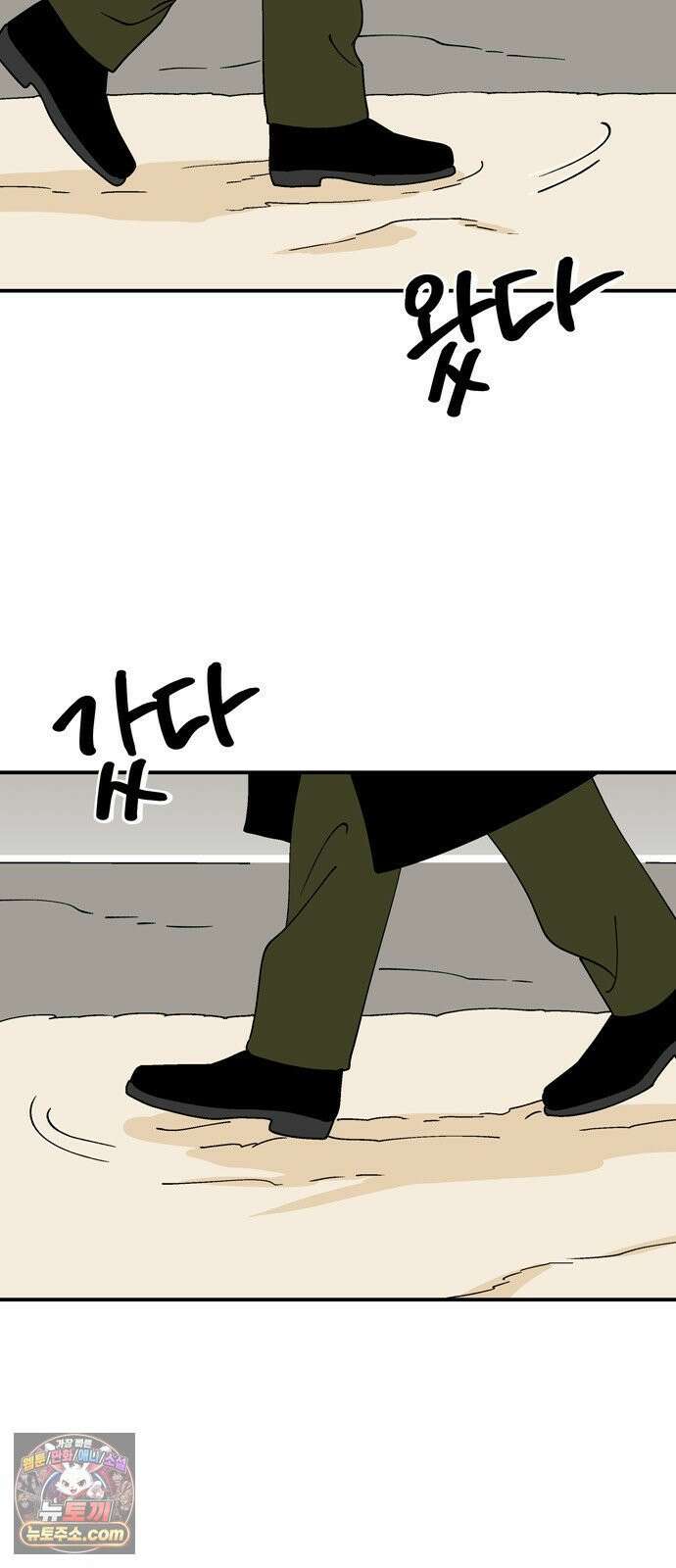 가공낙원 89화 39