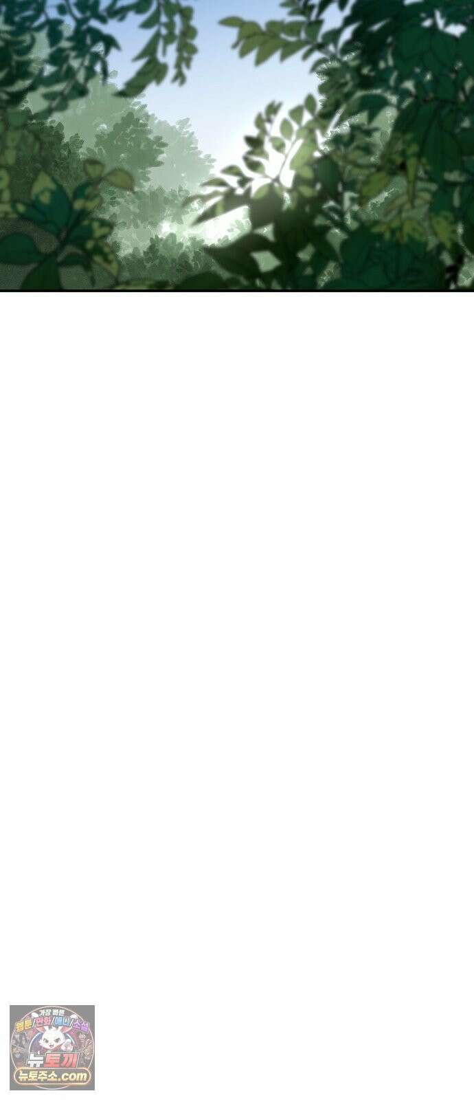 가공낙원 89화 48
