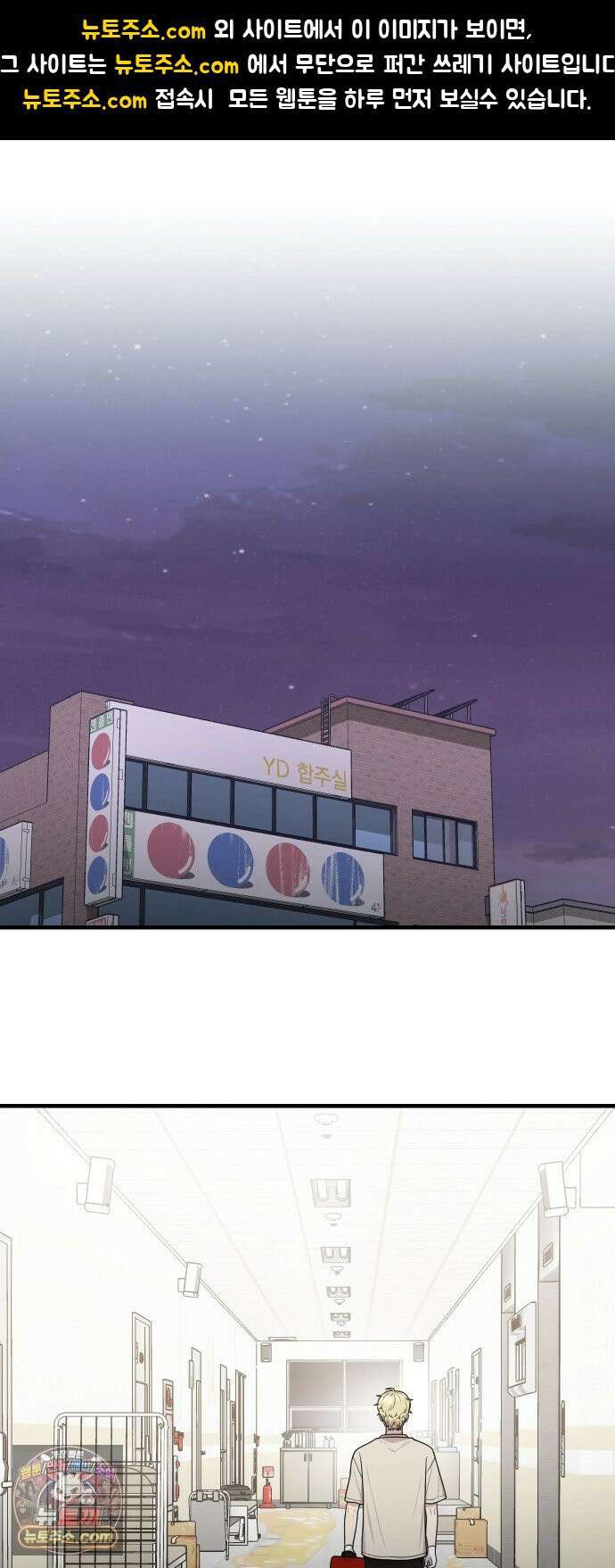 지유지요 54화 1