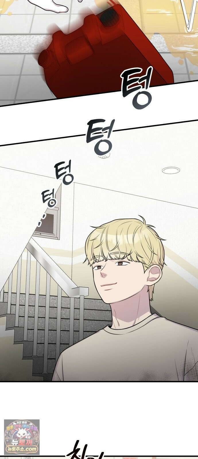 지유지요 54화 3