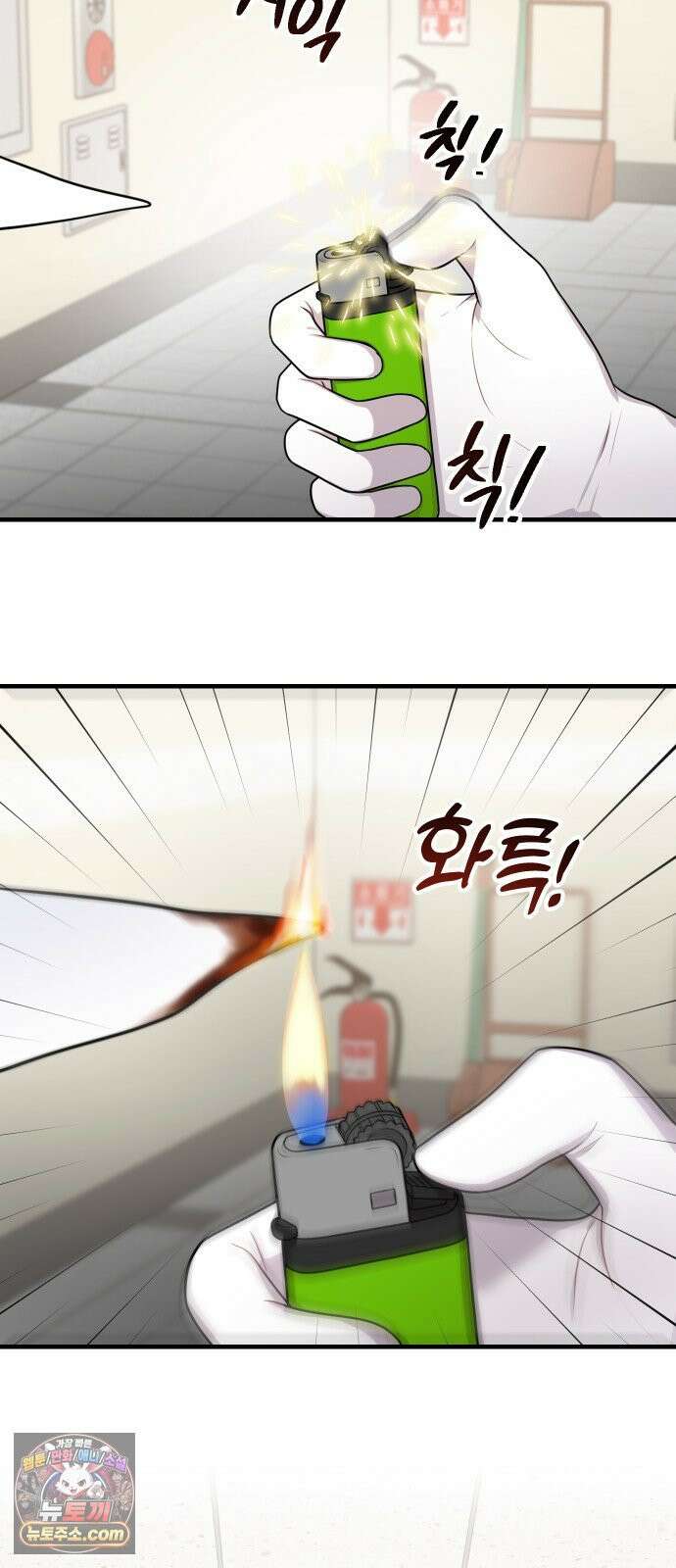 지유지요 54화 4