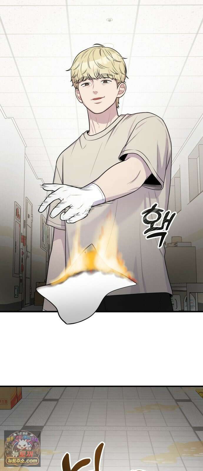 지유지요 54화 5