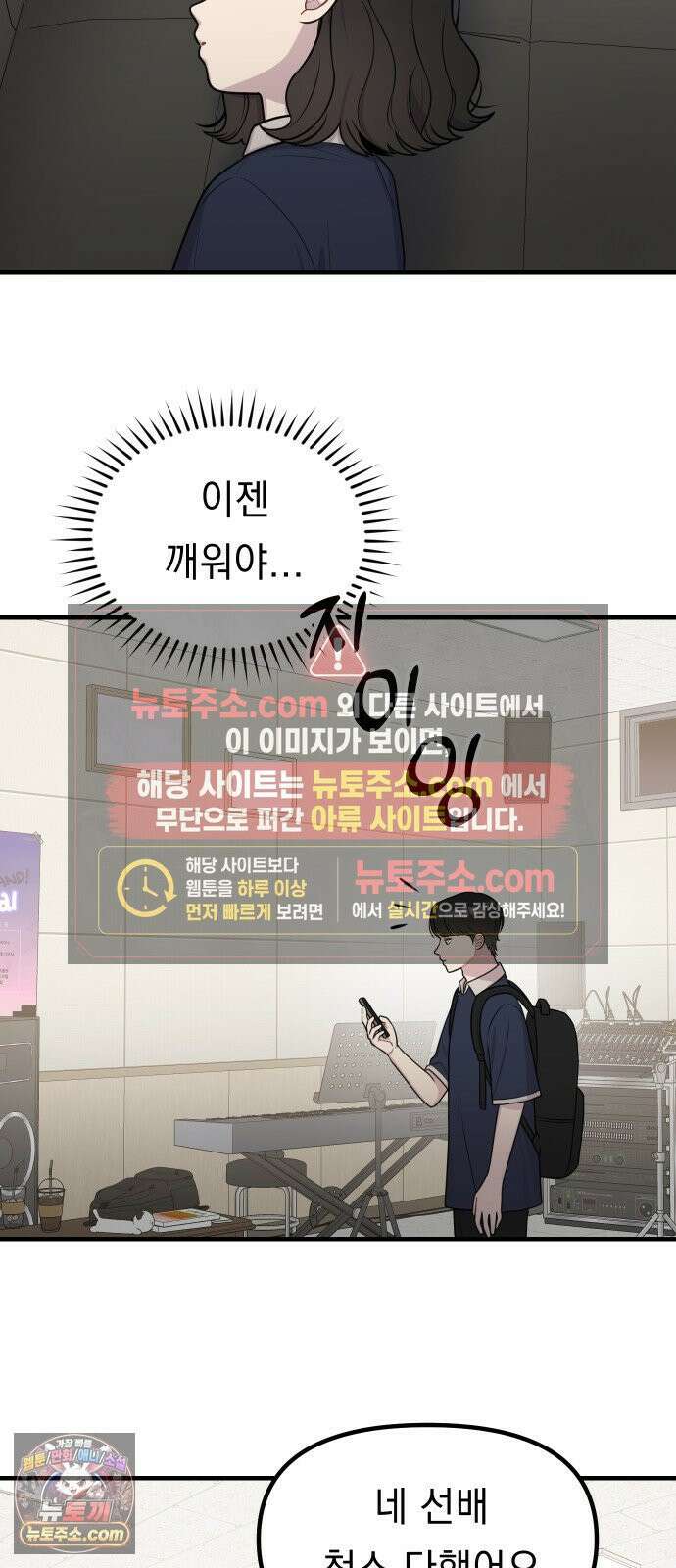 지유지요 54화 9
