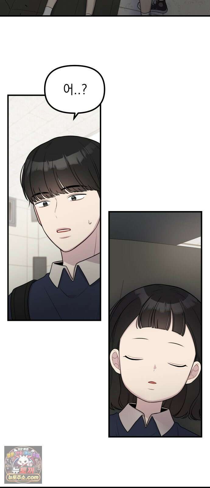 지유지요 54화 15