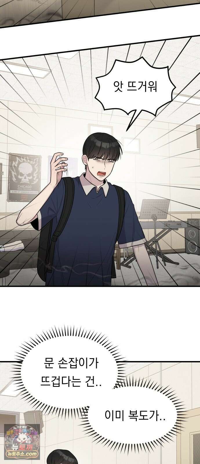 지유지요 54화 19