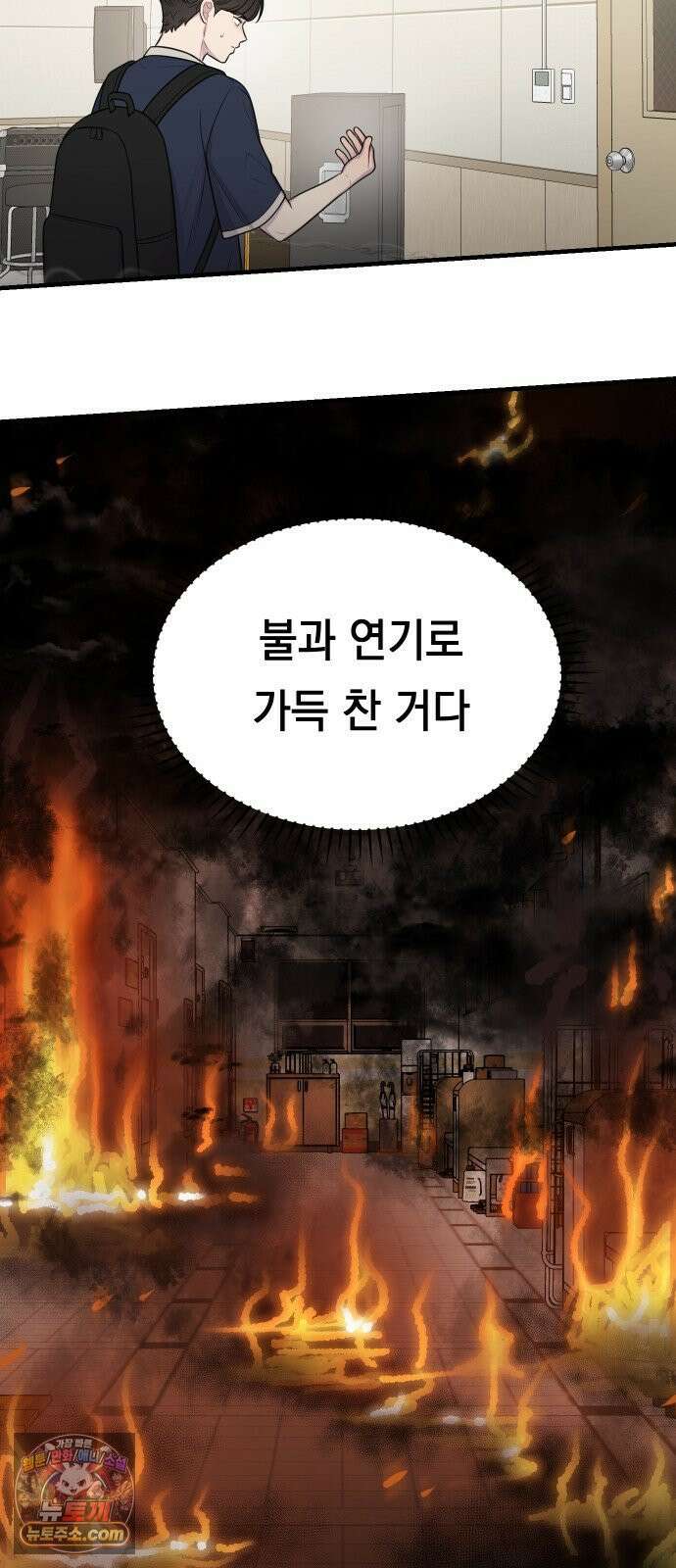 지유지요 54화 20
