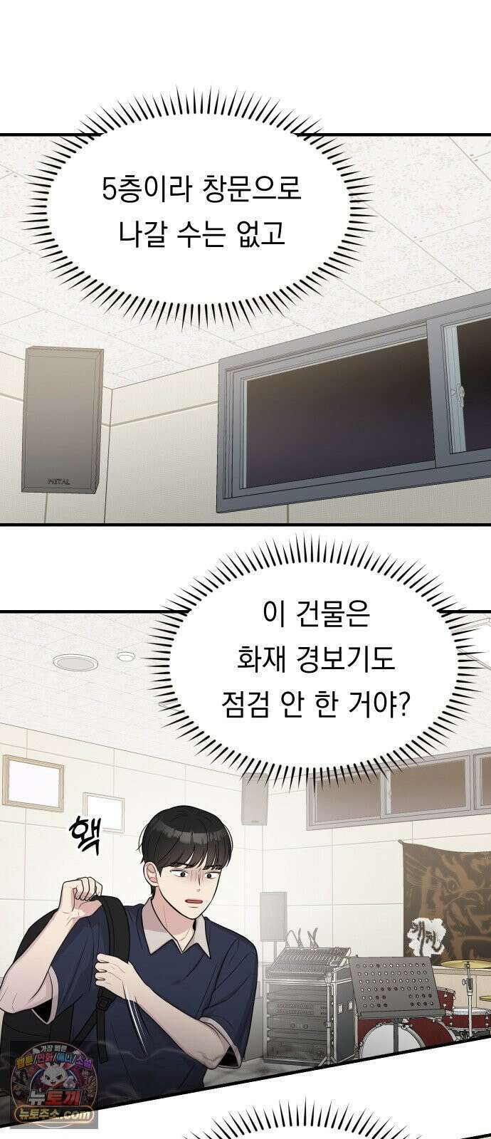 지유지요 54화 23