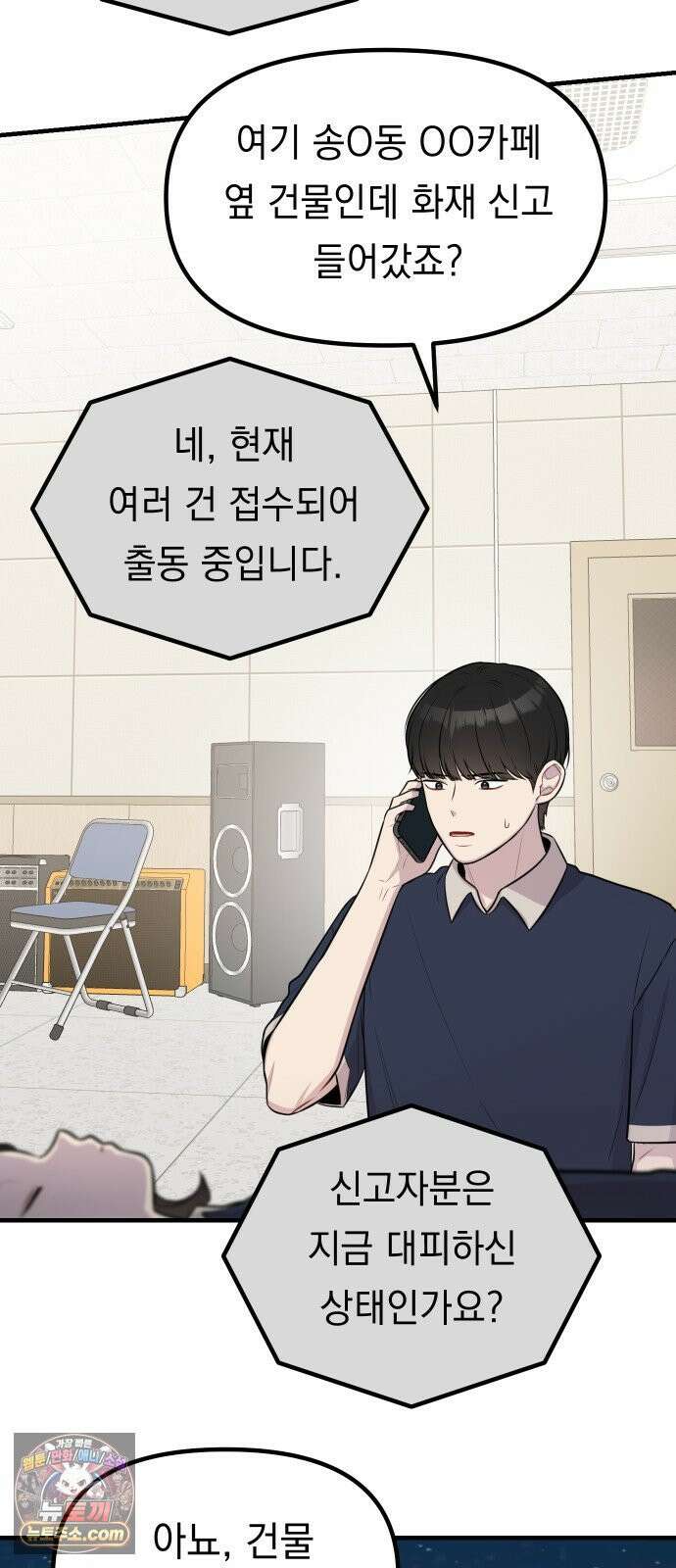 지유지요 54화 27