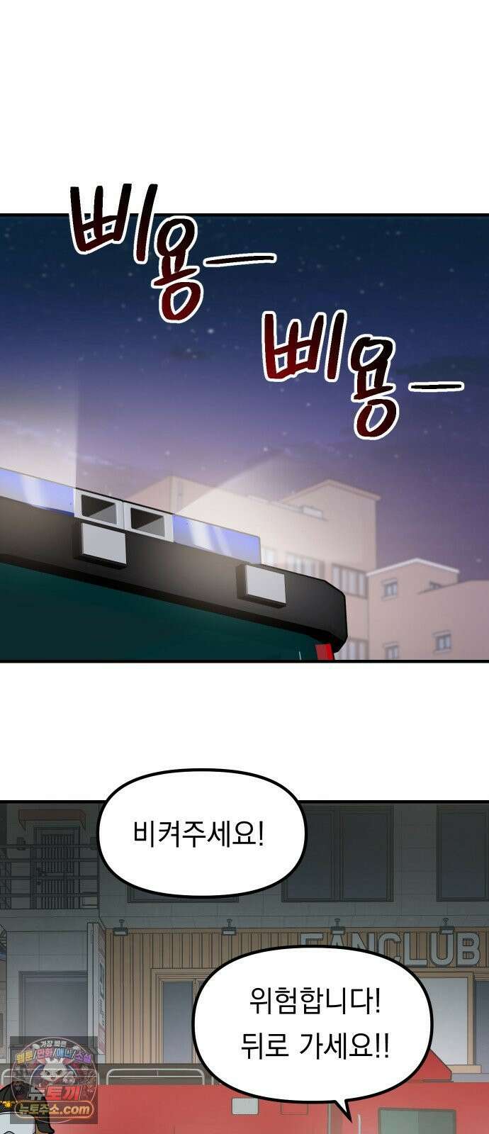 지유지요 54화 32