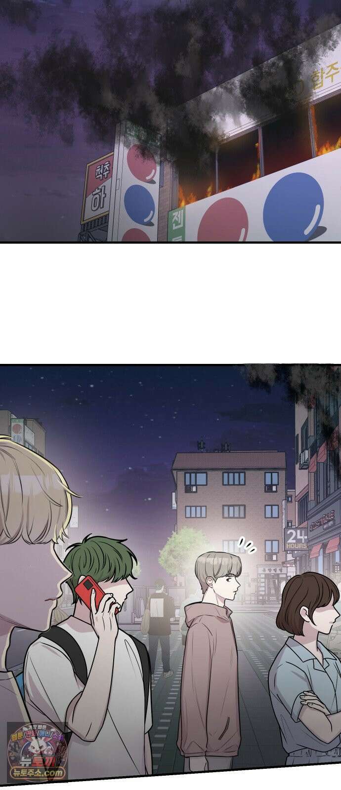 지유지요 54화 37