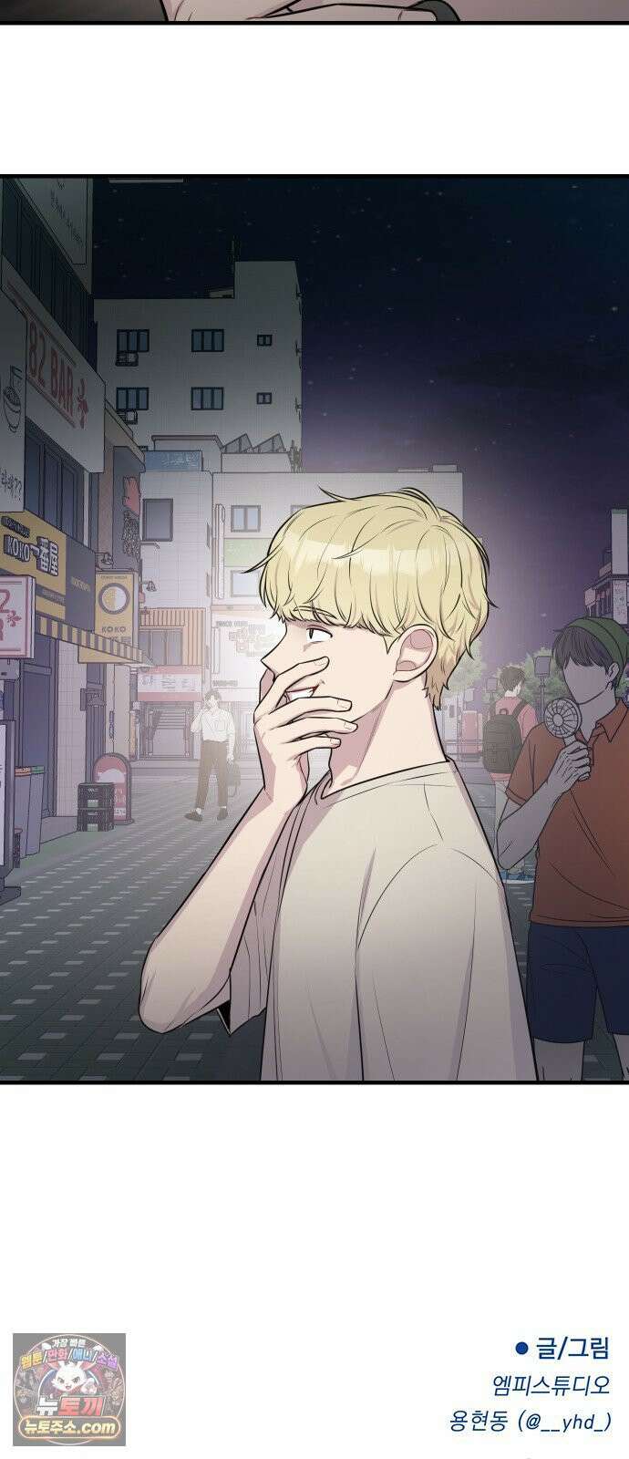 지유지요 54화 39