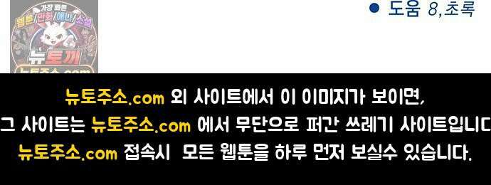 지유지요 54화 40