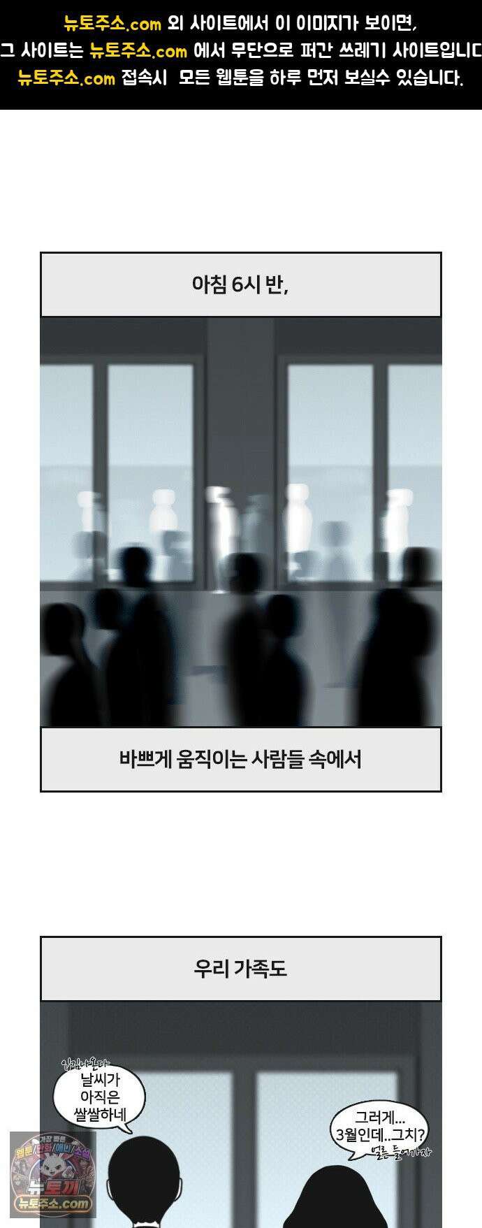 콩에서 새싹이! 15화 외래진료 1