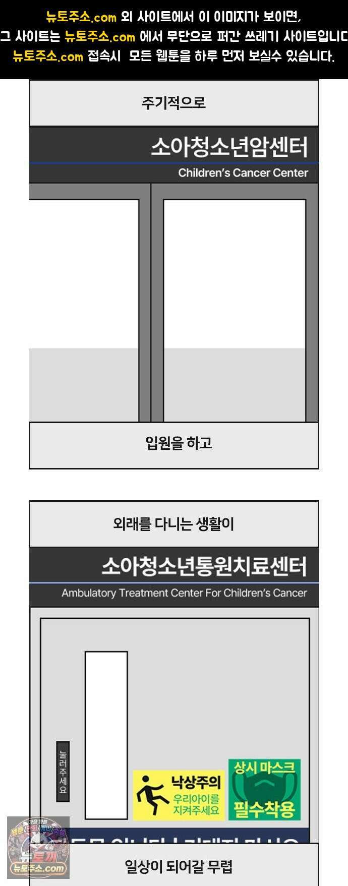 콩에서 새싹이! 25화 사랑해! 1