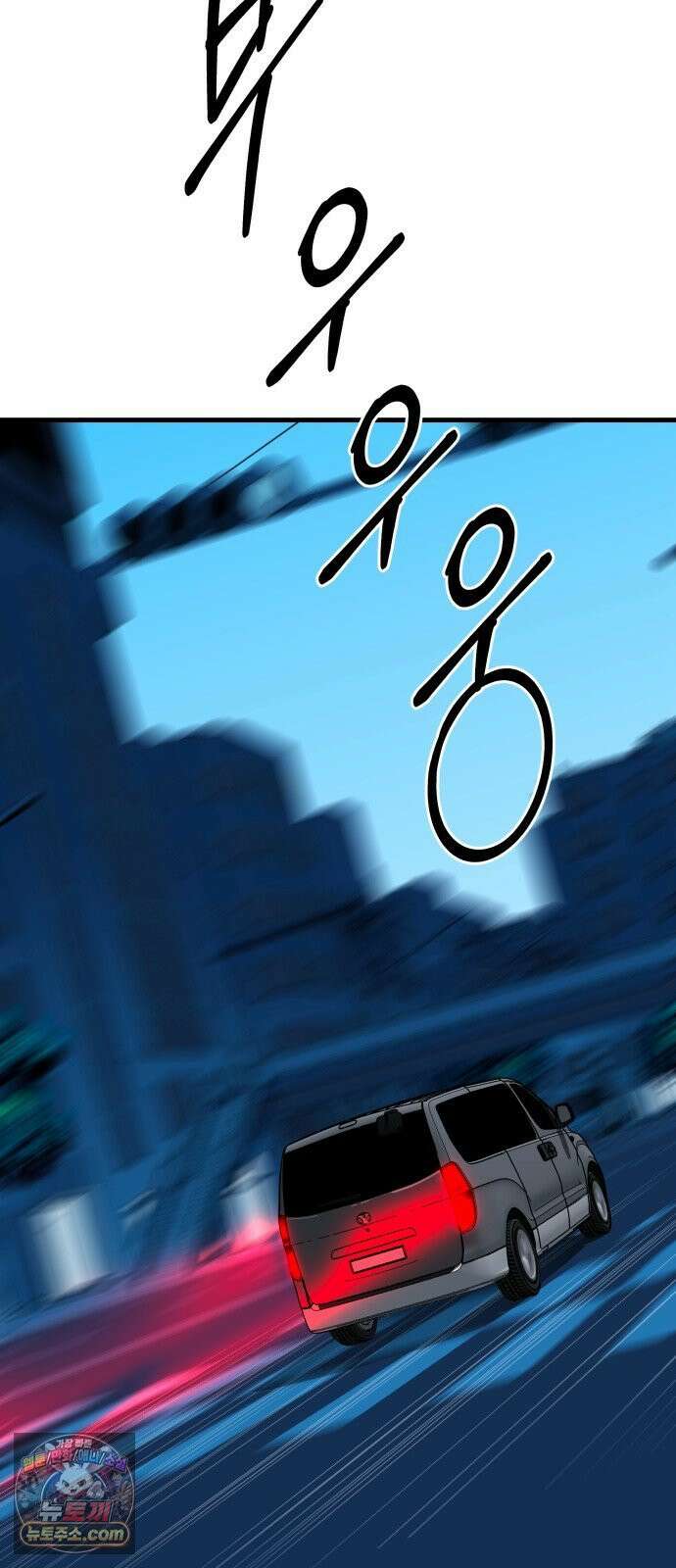 신체 15화 15