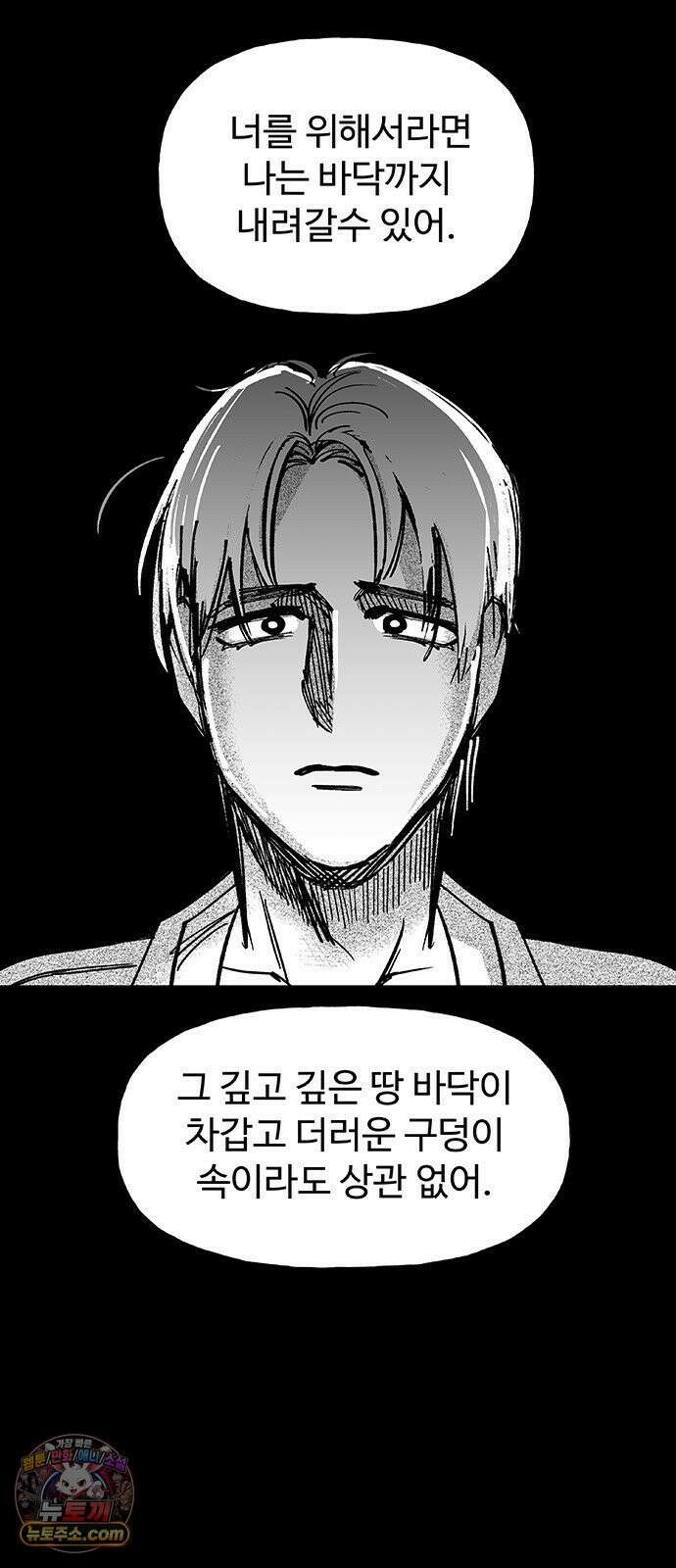 죽여주는 캐스팅 9화 4