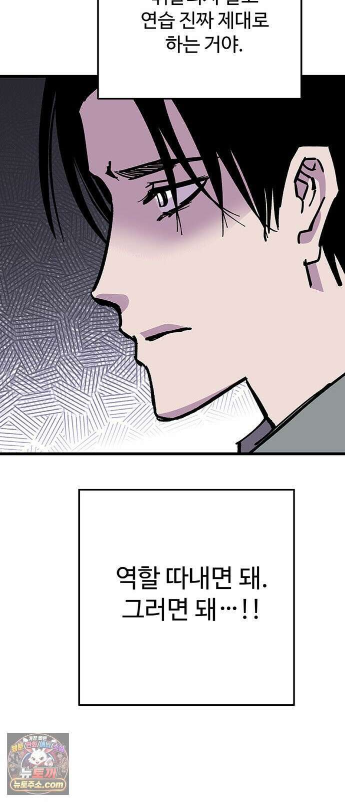 죽여주는 캐스팅 9화 9