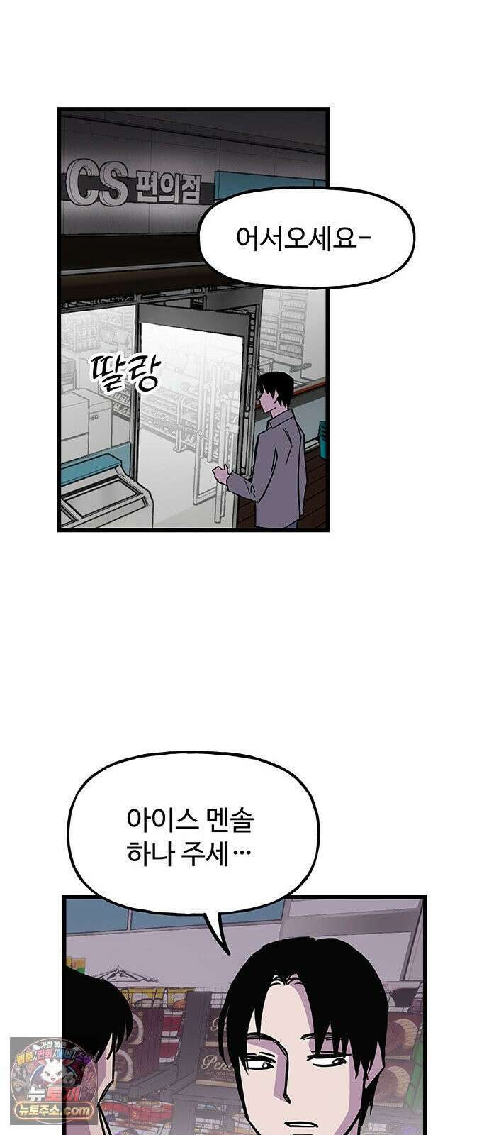죽여주는 캐스팅 9화 10