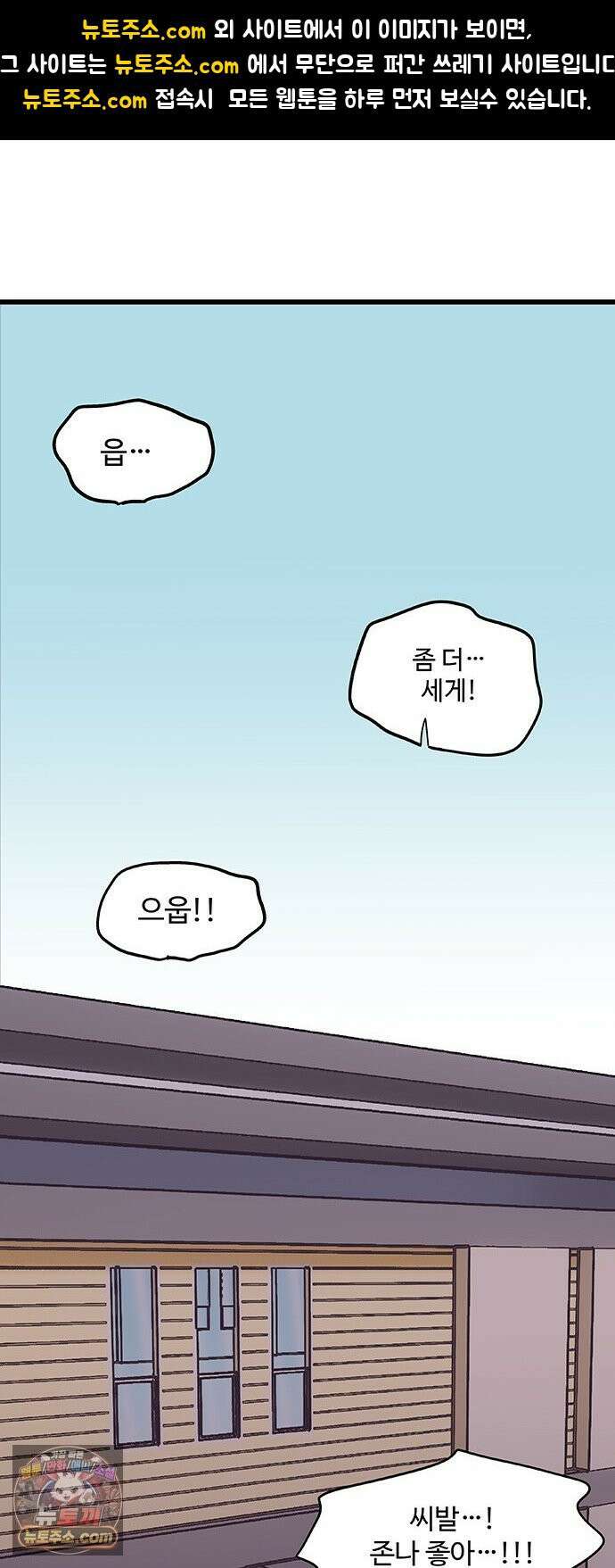 죽여주는 캐스팅 14화 1