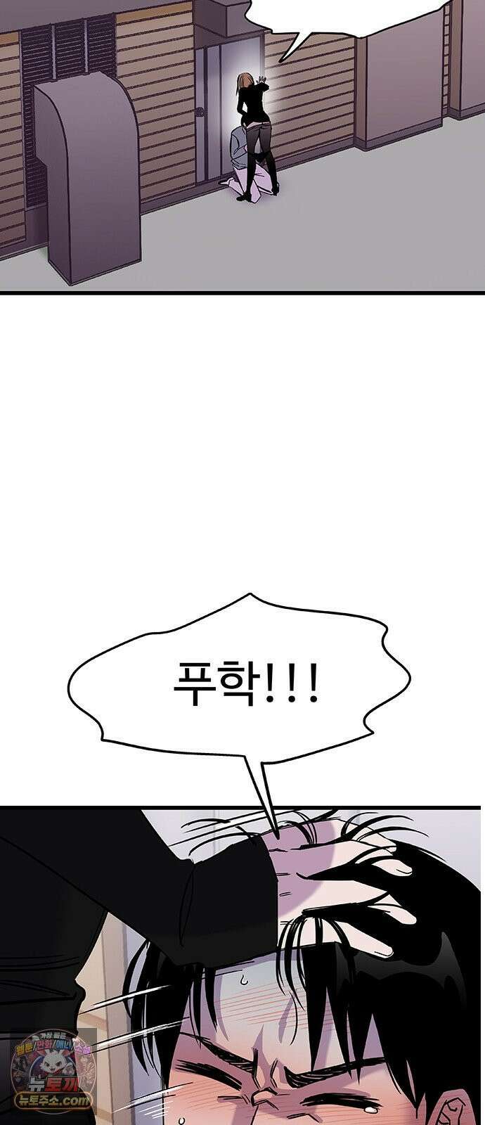 죽여주는 캐스팅 14화 2