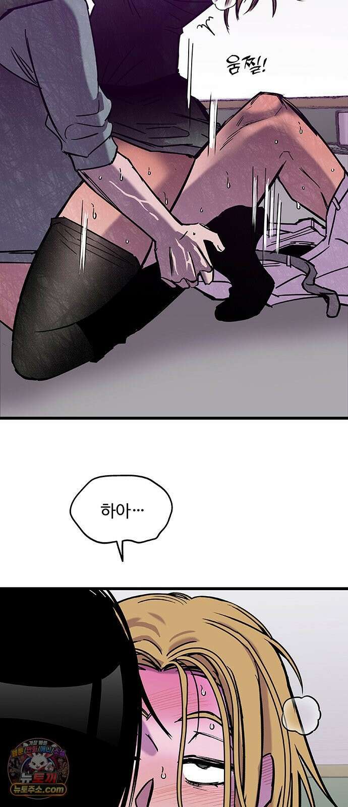 죽여주는 캐스팅 14화 12