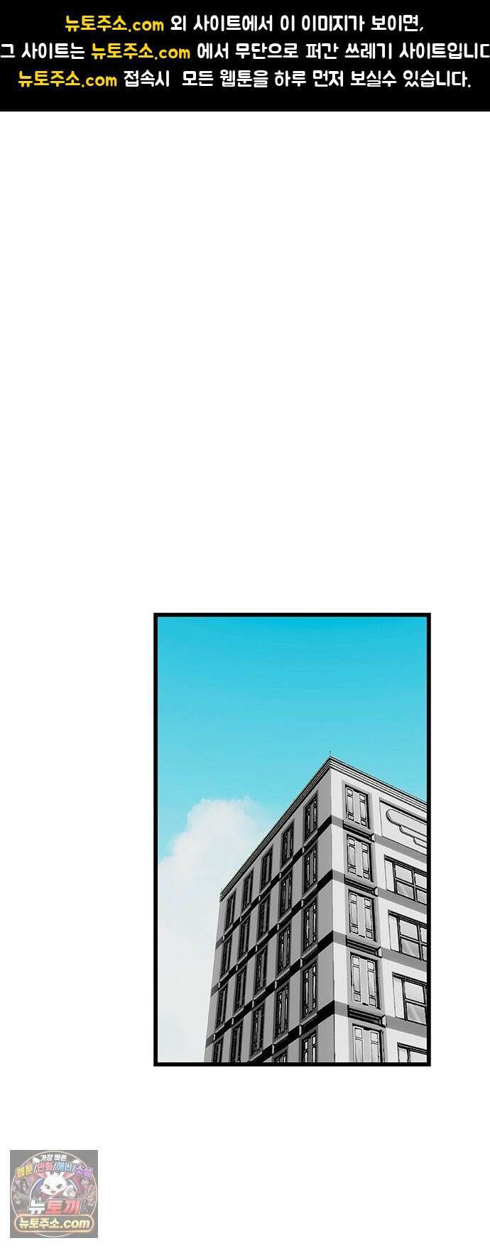 죽여주는 캐스팅 24화 1