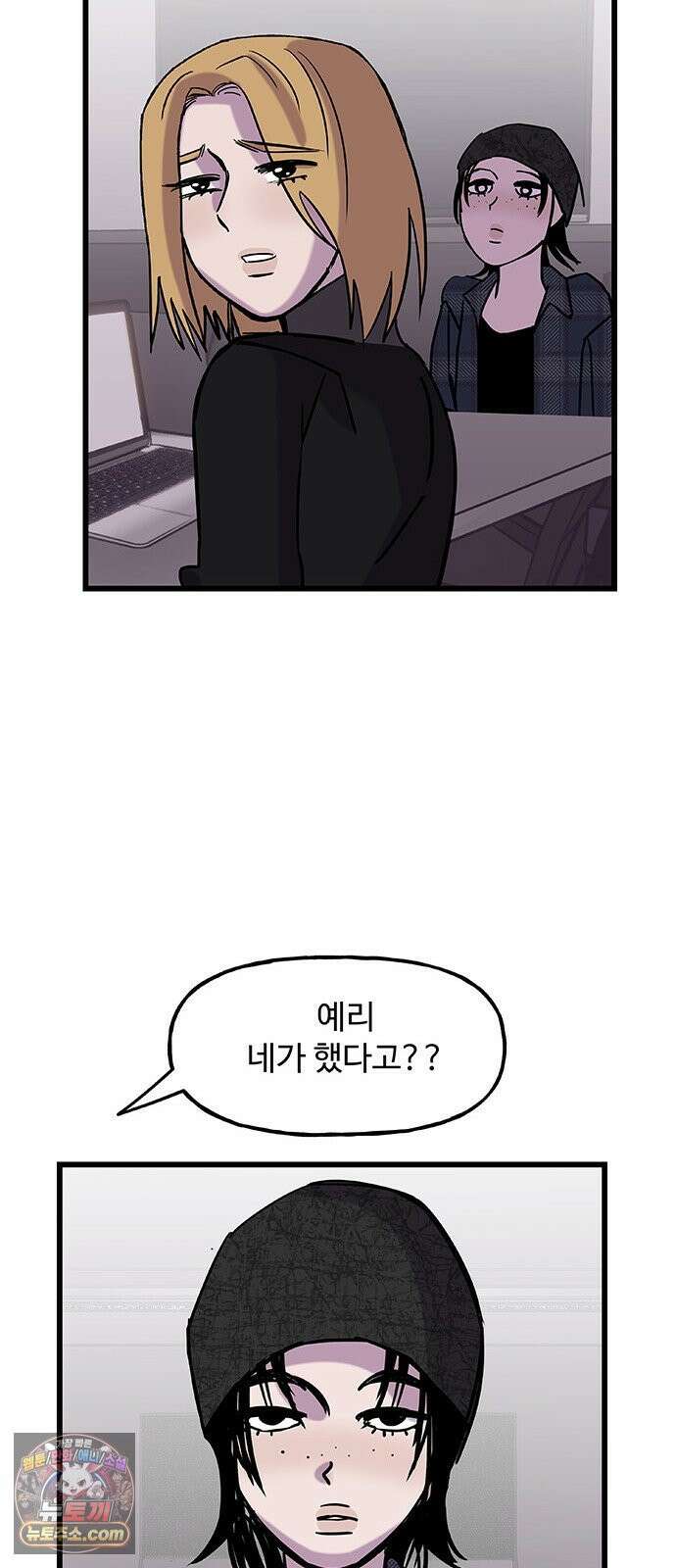 죽여주는 캐스팅 24화 11