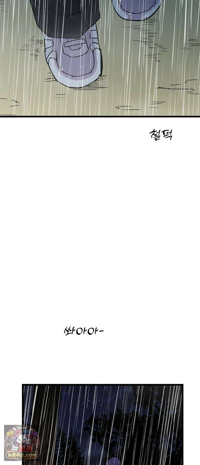 죽여주는 캐스팅 31화 12