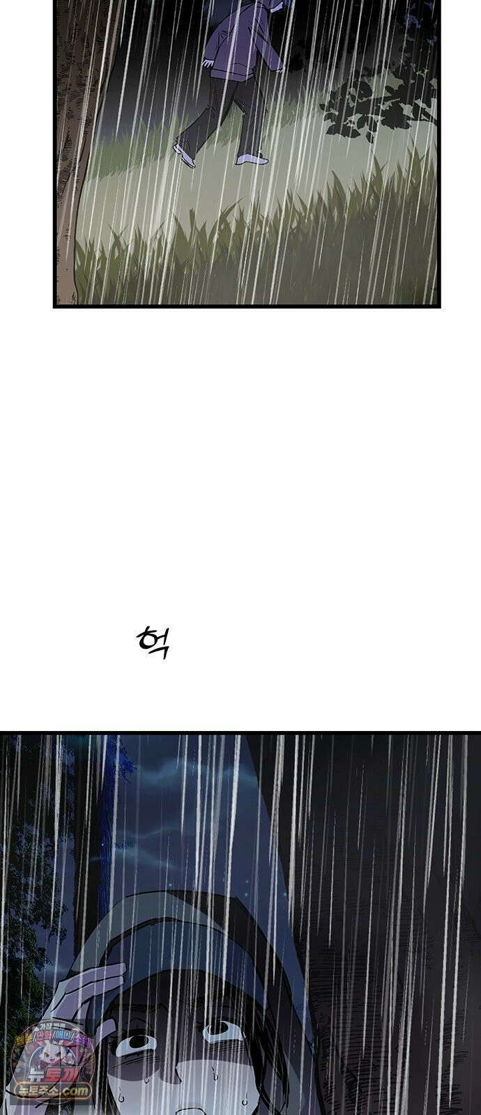 죽여주는 캐스팅 31화 13
