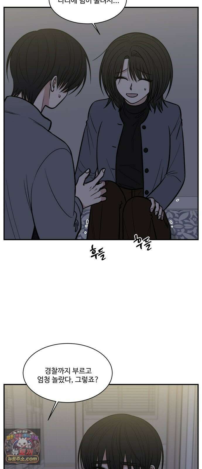 터닝포인트 31화 4