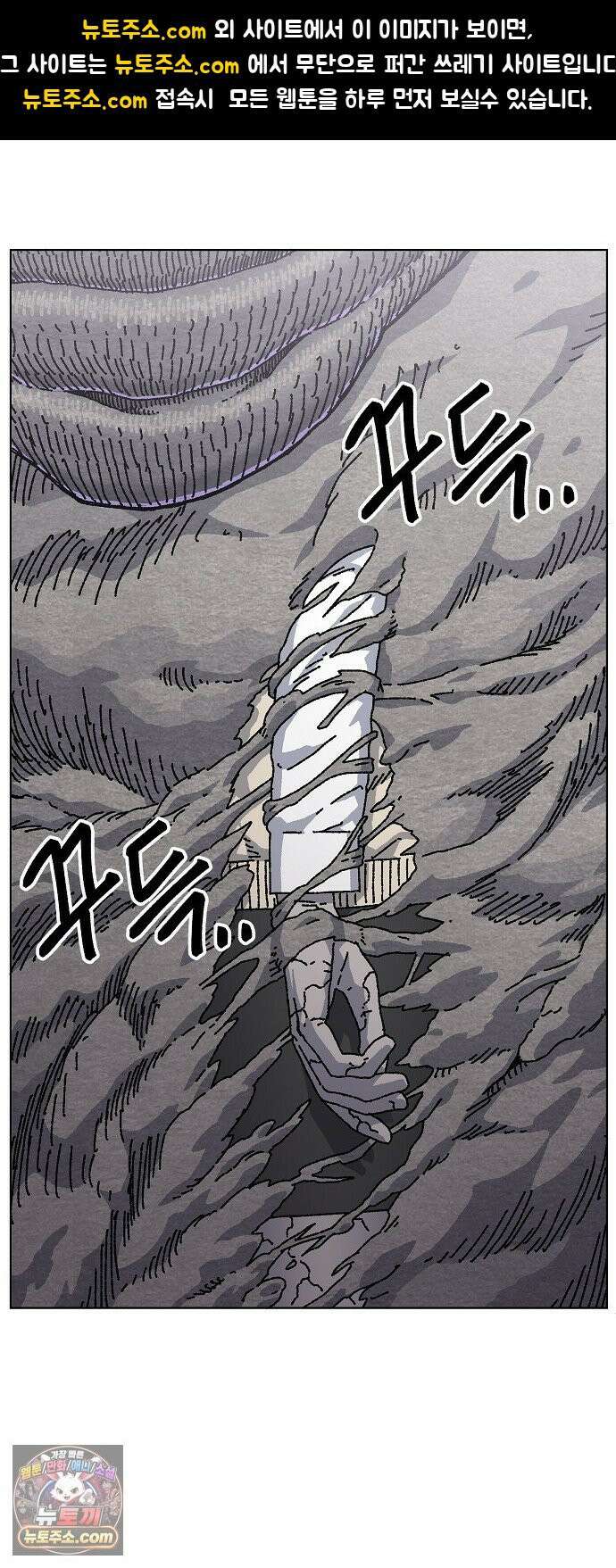 르르르 30화 1
