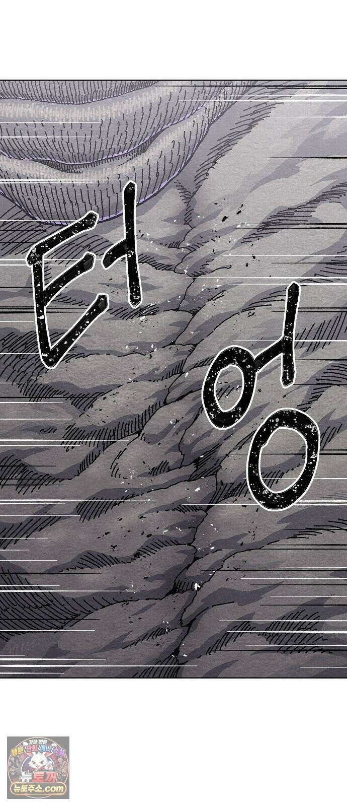 르르르 30화 2