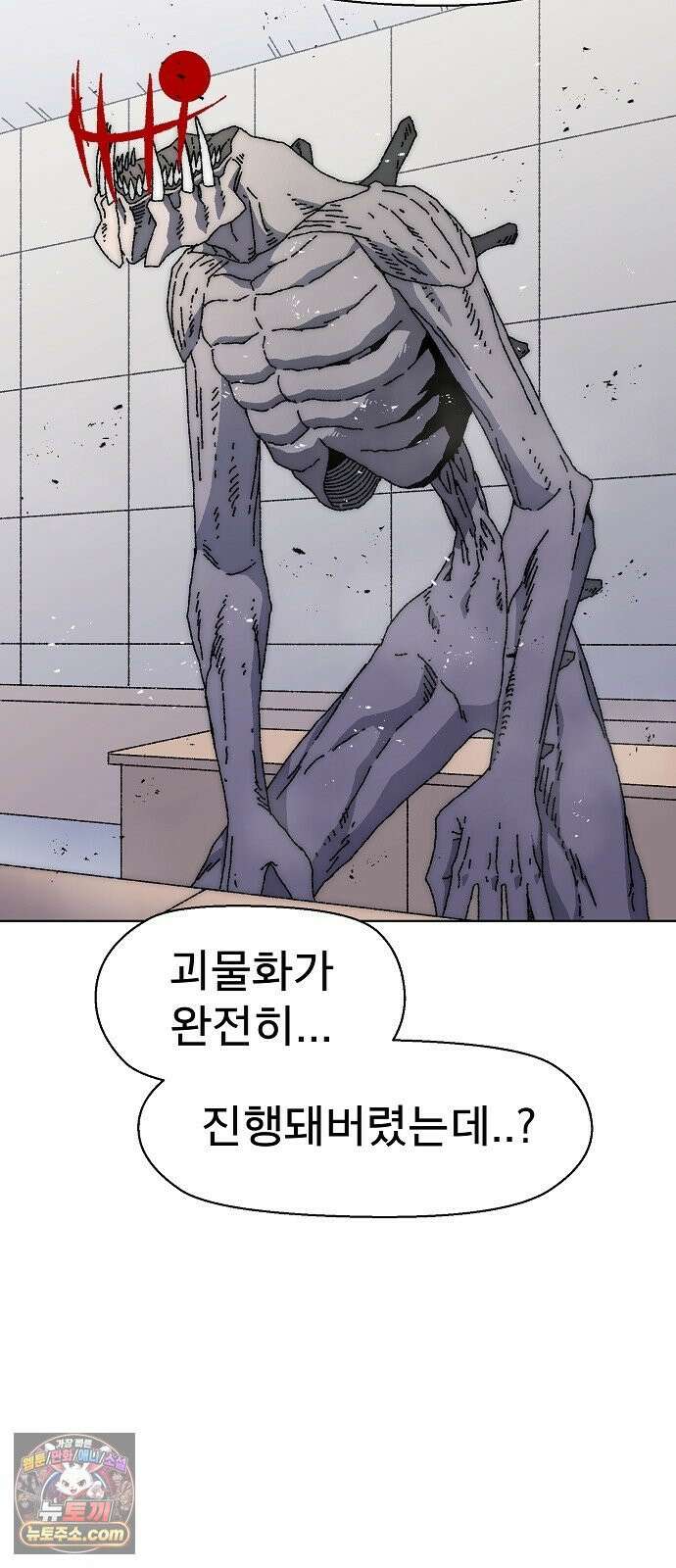 르르르 30화 4