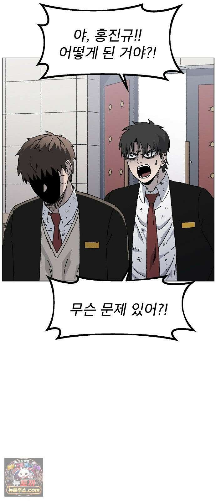르르르 30화 5